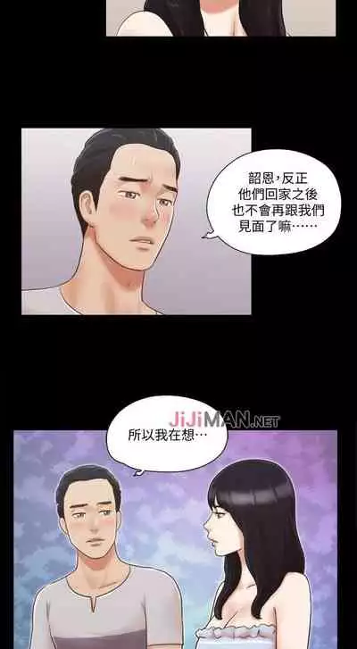 【周五连载】协议换爱(作者:遠德) 第1~58话