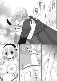 [Oda Natsuki] あなたと見る月(ゼロカム) (Fire Emblem if)