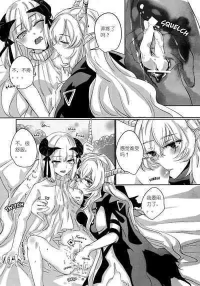 empty | 天赐吾爱·夜灵佳人