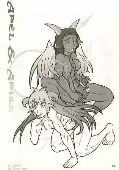 (C67) [Arsenothelus (Rebis)] TGWOA Vol.17 - Meikyuu Oujo Prina 3 - Kindan no Jusei