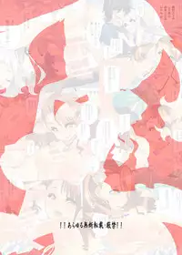 (C80) [A-Walks (Fujishima Sei1go)] Anaru ni Menma to Ecchi shiteru no ga Bareta... Ore wa Mou Shiranai. | Anaru Caught me Doing it with Menma… But I don't Care anymore (Ano Hi Mita Hana no Namae o Boku-tachi wa Mada Shiranai) [English] [Genesis]