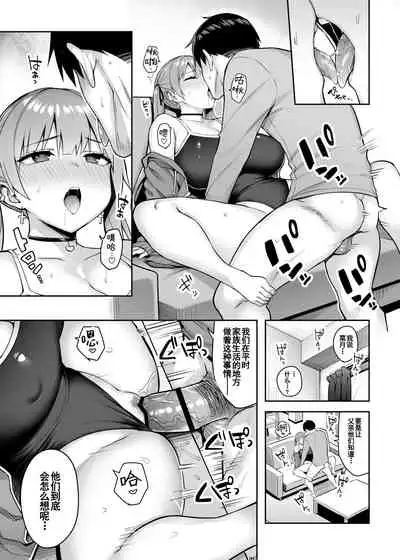 [Ichibocchi (Ichinomiya Yuu)] Moto InCha no Kyonyuu Yariman Imouto ga Erosugite, Onii-chan wa Mou...!! 2[Chinese]【羅莎莉亞漢化】