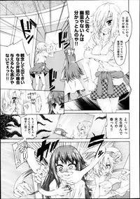 COMIC Aun 2013-09