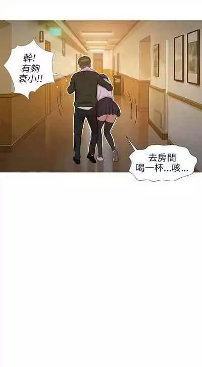 新生日记 1-61 中文翻译（完结）