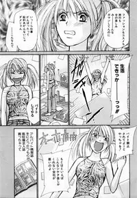 [Kawamoto Takahiro] Ideal Vol. 1