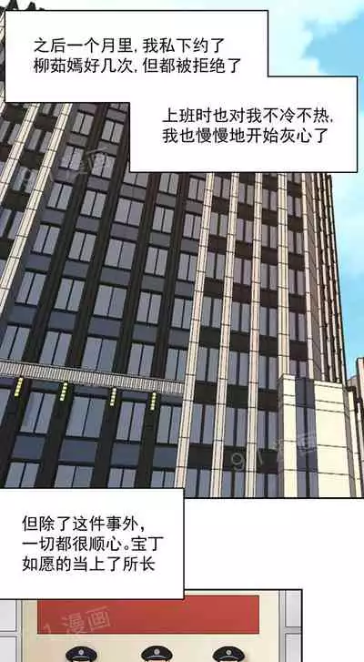 金鳞岂是池中物1-48[chinese]