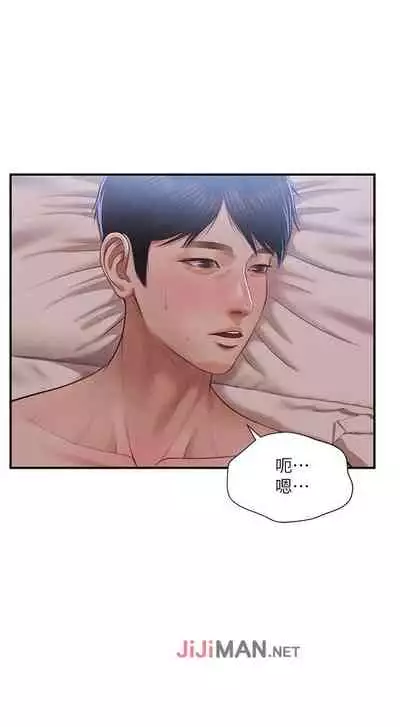 【周三连载】纯情的崩坏（作者：Aru&色色思想） 第1~37话