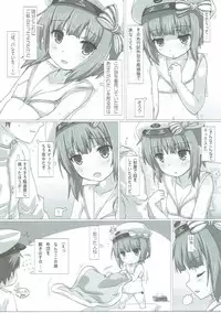 (SC2016 Autumn) [Testa Kitchen (Testa)] Rei no Mizugi no Max to Iyarashii Koto Suru Hon (Kantai Collection -KanColle-)