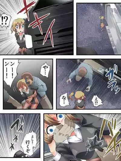 [Nightmare Express -Akumu no Takuhaibin- (Yakumo Ginjirou)] Yokubou Kaiki Dai 584 Shou - [tsuyo ● mokuteki hankō] gendai yūkai-sei hanzai-roku case 02 migawari no re ● pu higai -