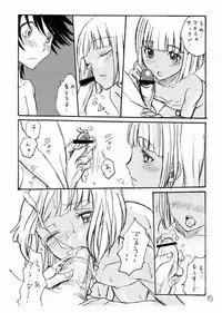 Shamon (ShamonTei) - Angie Fukyou Hon (Dance in the Vampire Bund)