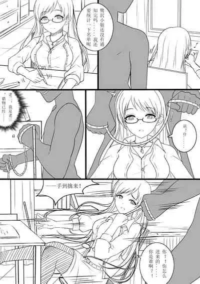 【答謝特典】香りと毒、溺れる夜