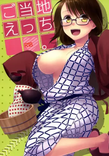 LUXsumildo·便利店工作的色情福利姬李敏儿小姐(原创系反差H·LC整合汉化组汉化)