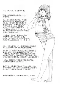 (C94) [AMBIVALENCE (Minazuki Tsuyuha)] Orechin 2 (Kantai Collection -KanColle-)