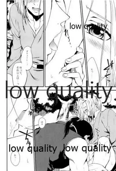 (Haruka Naru Outo V) [Kyusuisei Polymer (Kyusui)] Tsuki no You ni Hoshi no You ni Daryun x Arslan Sairokushuu (Arslan Senki)