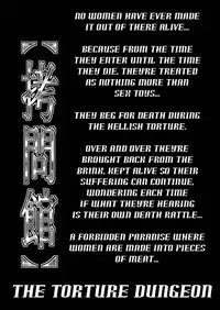 (C76) [Yuugai Tosho Kikaku (Tanaka Naburu)] Goumon Kan K-ON hen (K-ON!) [English] =Torwyn=