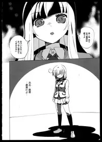 [Anthology]Yuri Koi Volume 5