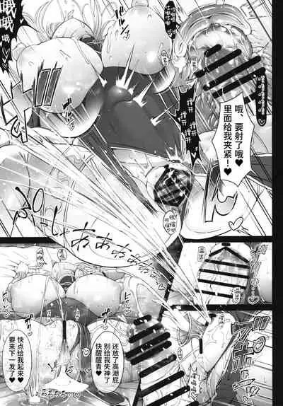 (AC2) [X∞MODEL (Nishiki Ai)] Karisome no Kanojo II Cosplay H Hen [Chinese] [紫苑汉化组]