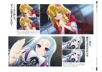 戦国†恋姫 ~乙女絢爛☆戦国絵巻~ ビジュアルファンブック-1