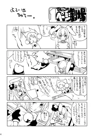 Kyou-Ou Makai no Ou ni Furu