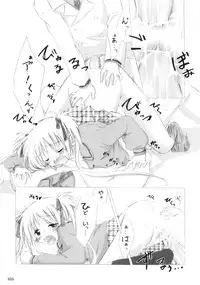 (C68) [Titokara 2nd Branch (Manami Tatsuya)] Trick or Treat! ~Soushuuhen~ (He is my Master)