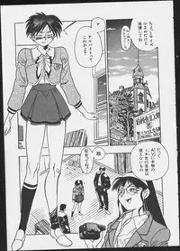JOB VOL. 1 Baito Bishoujo Anthology