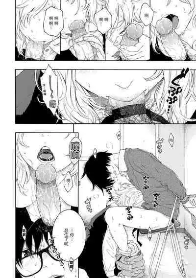 [Key] Gunjou Noise | 群青喧囂 [Chinese] [Decensored] [Digital]