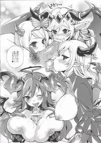 (COMIC1☆7) [Dodo Fuguri (Shindou)] PuzDra na Hibi (Puzzle & Dragons) [2nd Edition 2013-06-23]