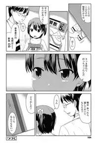 COMIC LO 2015-04
