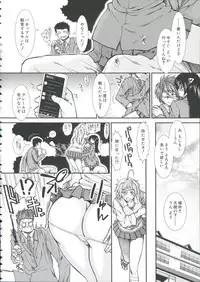 [Ariga Tou] Shikyuu Seishi Kudasai
