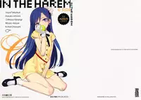 (C82) [Shoujo Kishidan (Oyari Ashito)] IN THE HAREM C SIDE (THE iDOLM@STER) [Decensored]