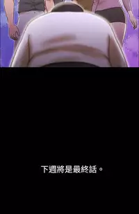 17 Couple Game：couple game 17种性幻想:情侣游戏 62-63END (chinese)