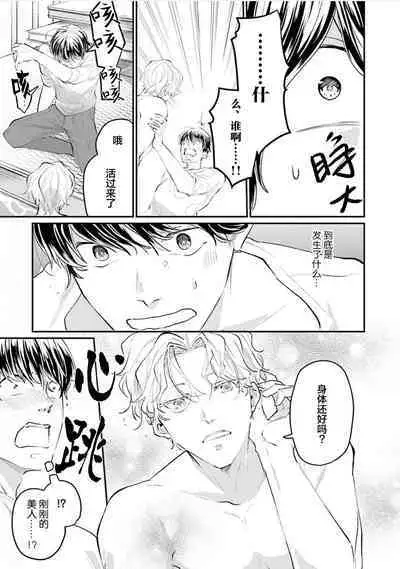 即便如此人鱼仍然羞于爱恋