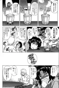 COMIC Shitsurakuten 2015-08