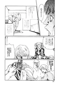 [Haruki] Shojo Izonsho