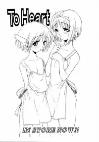 [TIM TIM MACHINE (Hanada Ranmaru, Kazuma G-Version)] TIMTIM MACHINE 8 Gou (Kanon)