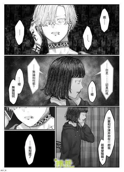 「 tisati、」|「小幸、」