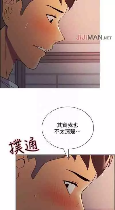 【周二连载】室友招募中(作者:Serious) 第1~17话