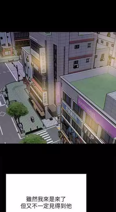 【周日连载】同居密友(作者:Pb&無業遊民) 第1~26话