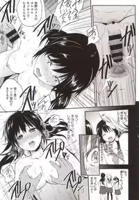 [Monorino] PINKERTON