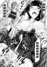 [Hinasaki Yo] Suki na Hito ga Dekita! - I've got someone special! [Chinese] [嗶咔嗶咔漢化組] [Digital]