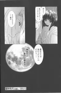 [U-K] Ren'ai Kenshin Sex Love