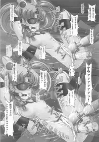 (C93) [Otokojuku (Nanashi Noizi)] Chibiusa Shiiku Nisshi 2 (Bishoujo Senshi Sailor Moon)