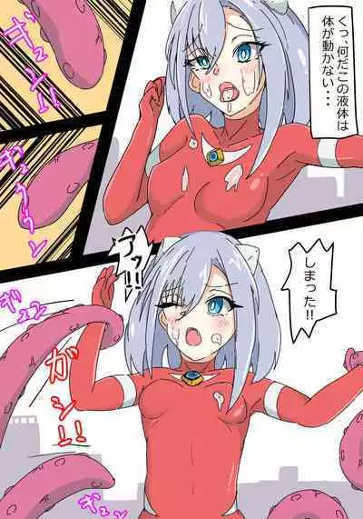 銀河光姫リーディア