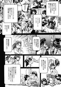 [Shiwasu no Okina] Shining Musume. 3. Third Go Ahead!