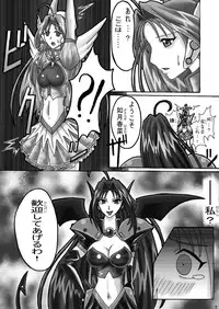 Evil Collector - Extra (Copy Book)