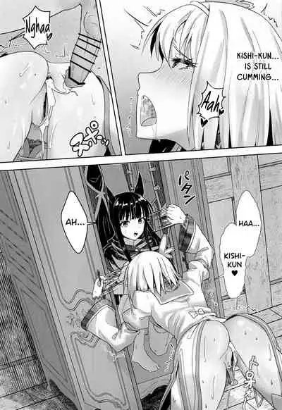 (C99) [Hachinosu (Apoidea)] Yui-chan to Kishi-kun ♡ Futarikiri no Hitotoki | Yui-chan and Kishi-kun's Private Moment ♡ (Princess Connect! Re:Dive) [English] [DKKMD Translations]