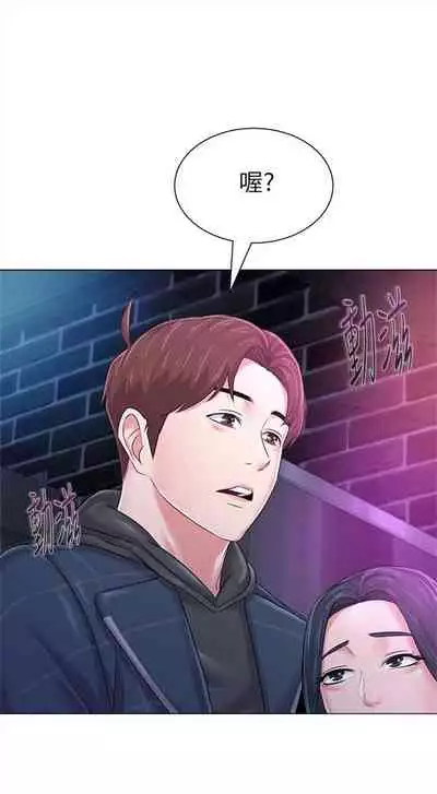 [Hodat & 高孫志] 老師 1-95 官方中文（完結）