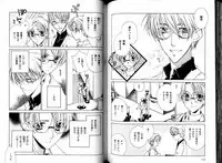 B-BOY LUV 05 メガネ君特集