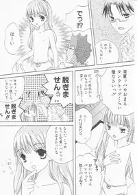 Hin-nyu v22 - Hin-nyu Chuui