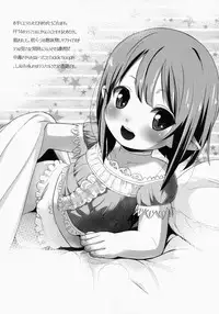 (C86) [bizen shiki roroppu (Bizen)] Hirotta Lalafell To Kurashima Senka (Final Fantasy XIV) [Chinese] [脸肿汉化组]